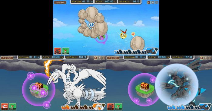 El Tesoro de Victini