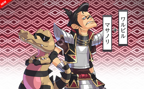 Pokmon Nobunaga