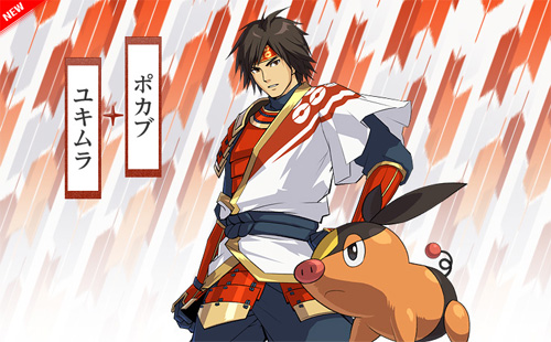 Pokmon Nobunaga
