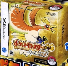 HeartGold SoulSilver
