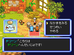 Registro de Chimecho