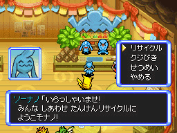 Reciclaje Wynaut | Lotera Wobbuffet