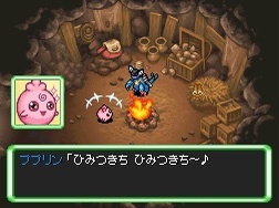 Exploradores del Cielo