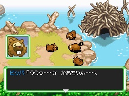 Exploradores del Cielo