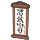 x2 Manuscrito decorativo