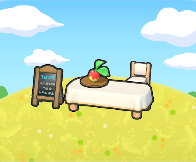 Zona para comer con men�