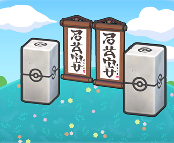 Dojo de entrenamiento