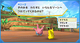 PokPark Wii