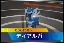 Melee! Pokmon Scramble!