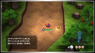 Melee! Pokmon Scramble!