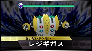 Melee! Pokmon Scramble!